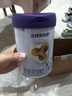 圣元優(yōu)博剖蓓舒系列  較大嬰兒配方奶粉6-12月 2段400g聽(tīng) 1罐裝 曬單實(shí)拍圖