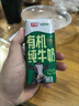光明 有機純牛奶200mL*20盒量販裝 3.6有機乳蛋白 曬單實拍圖