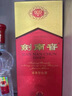 劍南春 水晶劍 52度 500ml*2瓶 帶盒雙支禮盒 濃香型白酒（內(nèi)含禮品袋） 曬單實(shí)拍圖