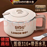 膳大皇（SHDO）德國316不銹鋼泡面碗帶蓋宿舍大容量方便面碗瀝水食堂打飯盒飯盆 科隆316【卡其】配PP叉勺 曬單實(shí)拍圖
