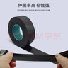 德力西電氣   J-20高壓防水自粘帶電工膠布絕緣膠帶 耐壓10KV 厚0.8mm 寬25mm 長(cháng)4.5米 5卷 曬單實(shí)拍圖