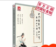 老中醫霍列五60年單驗方秘傳中國醫藥科技出版社 曬單實(shí)拍圖