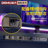 德木PDU彈簧線插座10A過載開關防雷超大間距65W快充青韻DMQY-TY10-XG7-KxFUt65 1.5平方木紋棕 曬單實拍圖