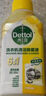 滴露（Dettol）洗衣機清洗劑250ml金裝版檸檬滾筒波輪洗衣機深度清潔劑除垢殺菌 曬單實(shí)拍圖