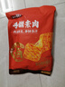 鹽津鋪?zhàn)邮炙核厝饣旌衔?50g約50包 素牛排辣鹵網(wǎng)紅零食休閑食品豆干辣條 曬單實(shí)拍圖