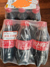 可口可樂（Coca-Cola）小瓶碳酸飲料沖調(diào)批發(fā)聚會(huì)整箱可樂批發(fā) 可樂6瓶*300毫升 曬單實(shí)拍圖