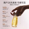 袋鼠媽媽橄欖精華油護(hù)膚品準(zhǔn)孕期產(chǎn)后修護(hù)淡化身體紋油準(zhǔn)孕婦妊娠油96ml*2 曬單實(shí)拍圖