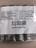 百易特抽繩式垃圾袋家用加厚手提廚房宿舍用學生大號黑色塑料袋提拉收口 10卷150只 45*50cm 曬單實拍圖