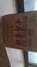 古井貢乳玻貢老瓷貢純糧 50度 500mL 6瓶 2020年光瓶整箱 曬單實(shí)拍圖