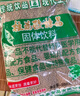 怡泰桂花酸梅晶680g酸梅湯原料包酸梅粉汁火鍋好伴侶冷水速溶飲料打窩 曬單實(shí)拍圖