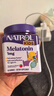 Natrol1mg兒童褪黑素軟糖失眠入睡困難快速助眠孩子愛(ài)吃漿果味90粒 曬單實(shí)拍圖