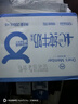 1號會員店（One's Member）4.0g蛋白 脫脂純牛奶 200ml*6盒 嘗鮮裝 0脂肪 代餐 減肥 曬單實拍圖