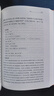 【官方正版】荀子 中華經(jīng)典名著(zhù)全本全注全譯 方勇譯注 精裝 中華書(shū)局 國學(xué)經(jīng)典文學(xué)書(shū)籍全套 中國古代哲學(xué)古典名著(zhù)原著(zhù)儒家思想經(jīng)典文化啟蒙 CKZF 9787101107555 官方正版 曬單實(shí)拍圖