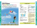 中國國家地理玩出來(lái)的科學(xué)家:隨手能做的194個(gè)實(shí)驗 少兒百科科普讀物 曬單實(shí)拍圖