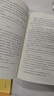 世界經(jīng)典小說2冊 月亮和六便士 人生的枷鎖 精裝完整全譯版 毛姆著作 外國經(jīng)典文學(xué)故事 青少年課外閱讀短篇小說 曬單實(shí)拍圖