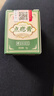 濟(jì)苑堂去痣點痣膏祛痣點疣正品專用無痛無痕可搭醫(yī)用藥水用藥臉部不留疤 曬單實拍圖