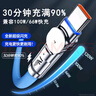 那物Type-C充電線(xiàn)120W超級快充數據線(xiàn)兼容旋轉180度彎頭6A加粗合金USB-C適用華為榮耀vivo小米紅米oppo 【可旋轉1條裝】120W快充|藍色 1.5米 曬單實(shí)拍圖