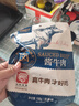 康新牧場(chǎng)醬牛肉 地標(biāo)美食配料干凈真材實(shí)料新鮮開(kāi)袋即食熟食 150g*5袋【五香味】 曬單實(shí)拍圖