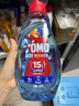 奧妙（OMO）【吳磊推薦】快洗洗衣液2.4斤 15分鐘速凈快洗專用 8倍潔凈力 曬單實拍圖