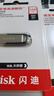 閃迪（SanDisk） SanDisk閃迪U盤(pán) USB3.0 酷鑠黑銀金屬外殼高速讀寫(xiě)加密保護車(chē)載穩定兼容 CZ73 黑 安全加密 128GB 讀速高達150mb/s 曬單實(shí)拍圖
