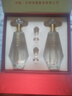 瀘州老窖 特釀 濃香型白酒 52度 500mL*2瓶 禮盒裝 宴請(qǐng)中秋禮盒送禮自飲 曬單實(shí)拍圖