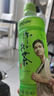 伊藤園（ITOEN）綠茶茶葉飲料無糖茶飲料 0糖0脂0卡飲料 500ml*15瓶 整箱 曬單實拍圖