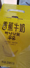 新希望 香蕉牛奶200ml*24盒 送禮佳品 禮盒裝 曬單實(shí)拍圖