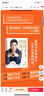 陪孩子終身成長(cháng)：樊登《讀懂孩子的心》后新作   曬單實(shí)拍圖