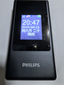 飛利浦（PHILIPS）V13P 星空黑 4G全網(wǎng)通翻蓋老人手機(jī) 超長(zhǎng)待機(jī)老年機(jī) 雙卡雙待大聲大按鍵戒網(wǎng)防沉迷智能學(xué)生功能機(jī) 曬單實(shí)拍圖