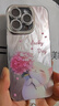 威愷 適用蘋(píng)果16Pro手機殼iPhone16Pro保護套全包防摔網(wǎng)紅高端男女款創(chuàng  )意殼羽紗繡球貓+手鏈 曬單實(shí)拍圖