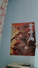 【正版授權】古人很潮系列全套正版12冊：君子溫如玉+公子世無(wú)雙+魏晉有美男+魏晉美男志+器與美少年+漢風(fēng)潮流志+戀與雅君子+唐風(fēng)美人志+與卿共風(fēng)月+美人風(fēng)華志+李白與君天下游 【單本】霍去?。荷倌杲窈?曬單實(shí)拍圖