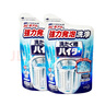 花王（KAO）日本進(jìn)口花王洗衣機槽清洗劑家用滾筒波輪清洗粉末 洗衣機清洗劑180克2袋裝 曬單實(shí)拍圖