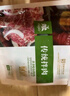 齊函楊佳齊齊哈爾烤肉生鮮牛肉拌肉套餐 組合拌肉套餐 750g-2500g燒烤食材 人氣組合~共2000g傳統(tǒng)+燕翅+胸口 曬單實(shí)拍圖