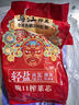 烏江榨菜 下飯菜 榨菜芯 脆口榨菜芯 22g*12袋（量販裝）佐餐下飯咸菜 曬單實(shí)拍圖