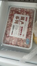 羋羊羊 寧夏灘羊 原切羔羊肉卷凈重2斤羊肉片 羊肉生鮮 火鍋食材 清真 曬單實(shí)拍圖