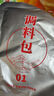 好人家 燒雞公調(diào)料 雞公煲干鍋紅燒肉家庭聚會(huì)調(diào)料160g 2-3人份 曬單實(shí)拍圖