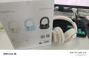 漫步者（EDIFIER）【重磅旗艦新品|藍(lán)牙V5.4】Fit900NB小金標(biāo)真無線主動降噪頭戴式藍(lán)牙耳機(jī)長續(xù)航游戲音樂耳麥禮物 云巖白+彩色耳機(jī)包 曬單實(shí)拍圖