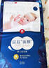 好奇（Huggies）藍(lán)標(biāo)屁屁面膜紙尿褲大號(hào)L40(9-14kg)嬰兒尿不濕超薄透氣夏天 曬單實(shí)拍圖