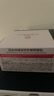 同仁堂（TRT）眼膜貼眼袋貼淡化細(xì)紋眼袋黑眼圈提拉緊致抗皺補(bǔ)水保濕眼貼膜 曬單實(shí)拍圖