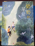 史鐵生作品（奶奶的星星+禮拜日+我的遙遠的清平灣+原罪·宿命）（共4冊） 小說(shuō) 曬單實(shí)拍圖