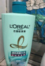 歐萊雅   L'OREAL洗發(fā)水無(wú)硅油透明質(zhì)酸洗發(fā)露洗護套裝控油去屑保濕清潔留香洗頭膏 [透明質(zhì)酸] 水潤洗發(fā)露500ml*2瓶 曬單實(shí)拍圖