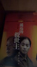遙遠(yuǎn)的救世主 正版 豆豆三部曲之一 電視劇天道 長篇原著小說 小說 曬單實拍圖