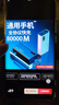 科諾克【國(guó)家3C認(rèn)證可上飛機(jī)高鐵】電源超級(jí)快充充電寶80000M移動(dòng)電源大容量適用于華為蘋(píng)果20000毫安時(shí) 神秘黑|超級(jí)快充|提速999% 【3C認(rèn)證】57000M可上飛機(jī)高鐵 曬單實(shí)拍圖