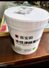 嘉寶莉水性凈味黑板漆磁性漆兒童房背景墻面漆畫板出風(fēng)口油漆黑色1kg 曬單實(shí)拍圖