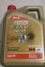 嘉實(shí)多（Castrol）極護智E版 全合成機油 潤滑油 5W-40 SP A3/B4 4L 汽車(chē)保養 曬單實(shí)拍圖