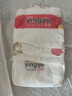 嬰芽（YINGYA）紙尿褲L碼2包100片【8-11.5kg】嬰兒超薄干爽尿不濕男女寶寶通用 曬單實(shí)拍圖