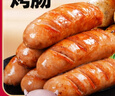 大希地火山石烤腸2032g(原味/黑椒各20根) 早餐肉香火腿腸空氣炸鍋食材 曬單實(shí)拍圖