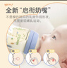 貝親（Pigeon）PPSU雙把手防脹氣奶瓶240ml 叢林小兔 M號奶嘴 3月+ AA218 曬單實(shí)拍圖