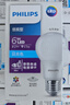 飛利浦（PHILIPS）led燈泡節(jié)能燈家用客廳超亮球泡E27螺口6W 6500K白光優(yōu)視型 曬單實拍圖