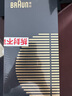 博朗9系巔峰版電動(dòng)剃須刀整機(jī)德國(guó)進(jìn)口往復(fù)式剃須刀刮胡刀送老公男朋友生日禮物七夕情人節(jié)禮物 曬單實(shí)拍圖